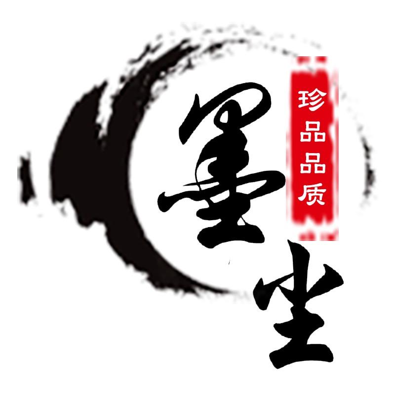 墨尘学习用品旗舰店