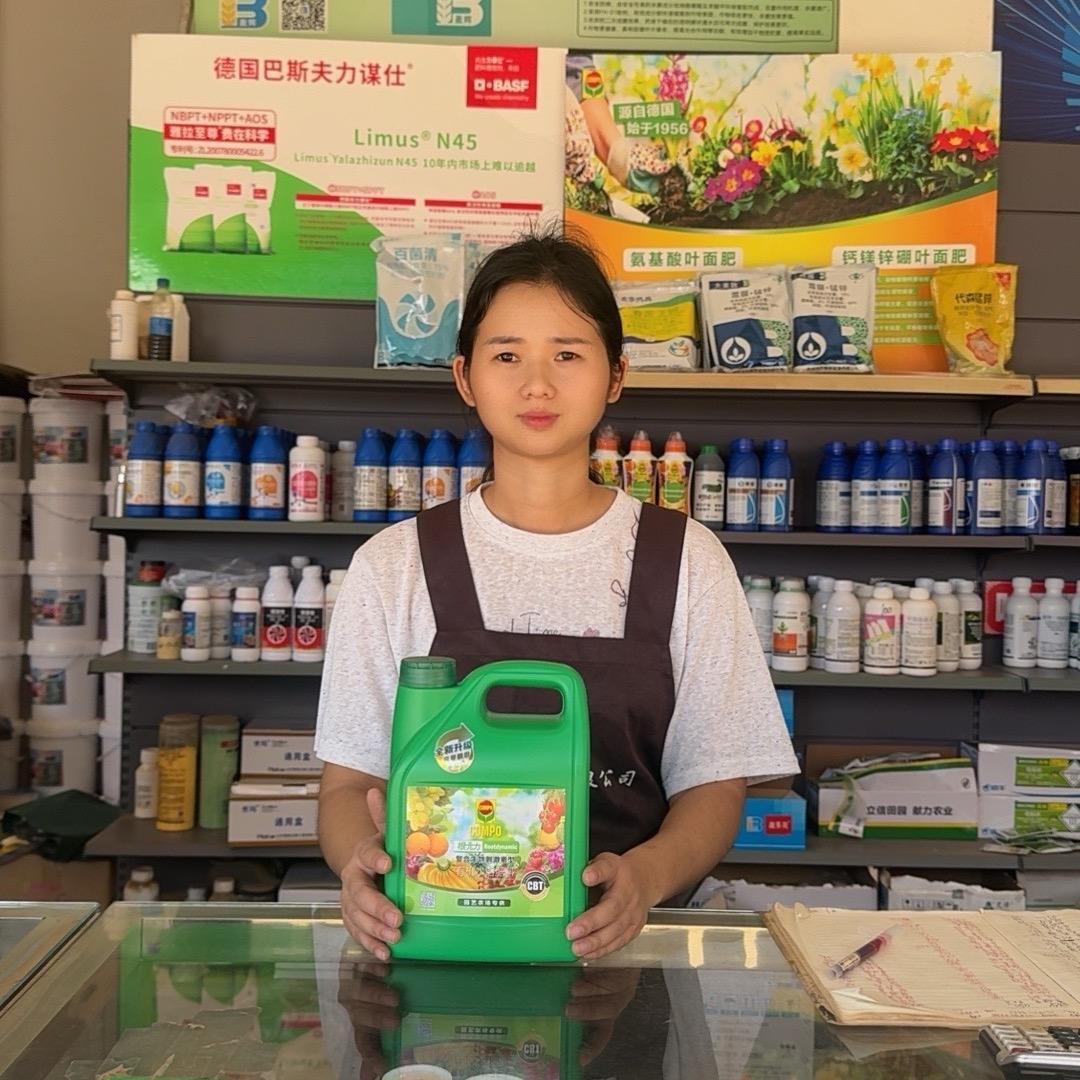 农乐汇农业梦媛