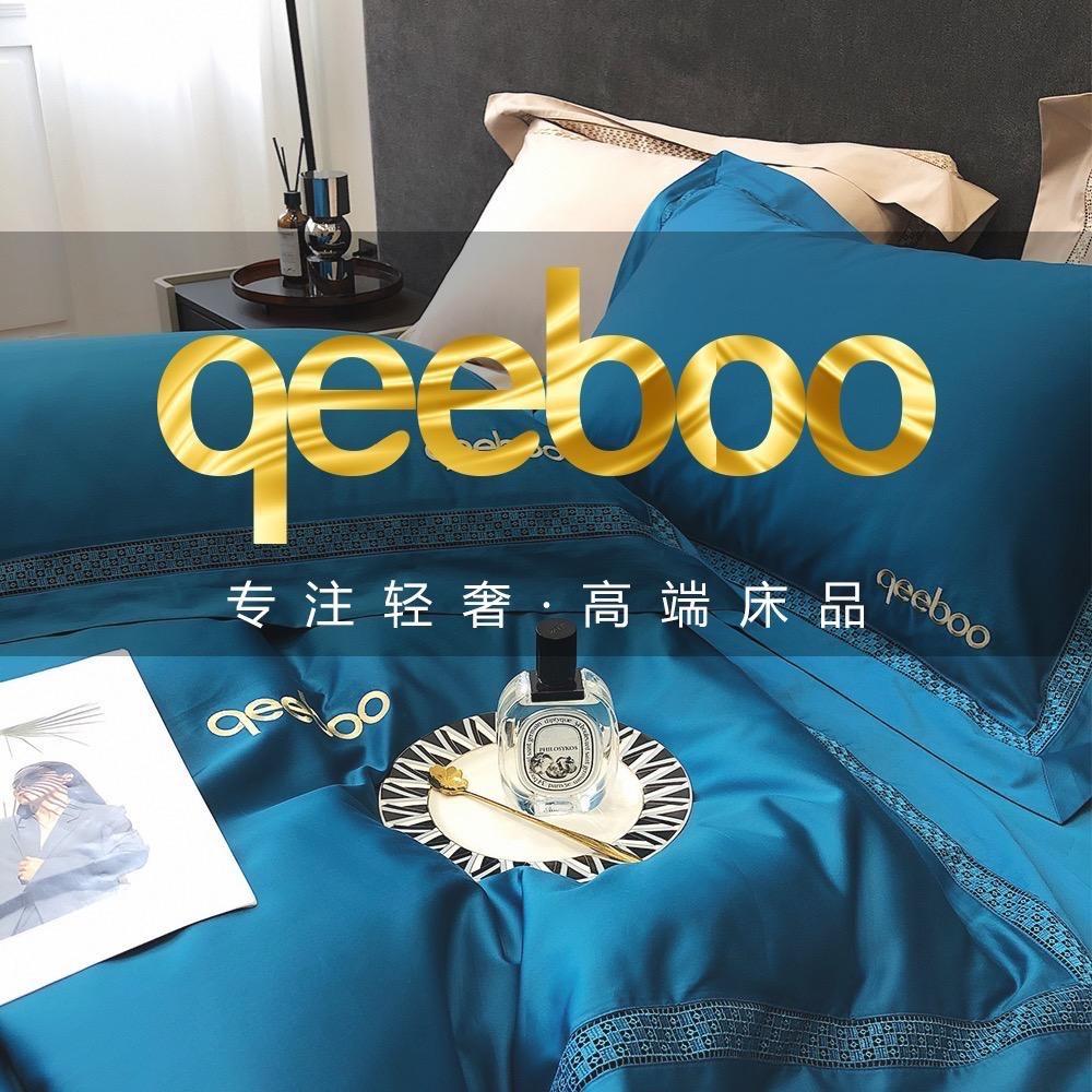 qeeboo老板娘优选
