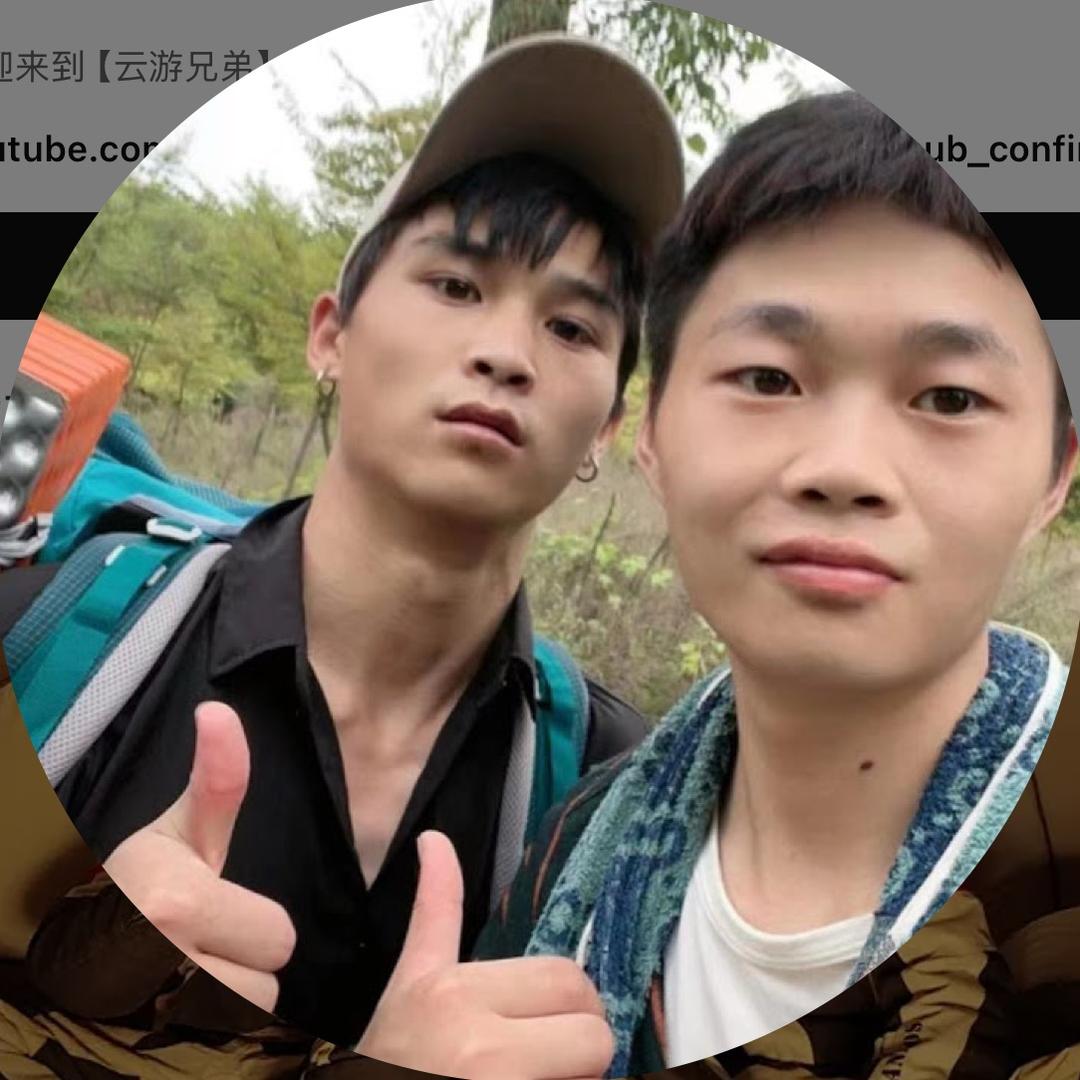云游兄弟《骑乐无穷》