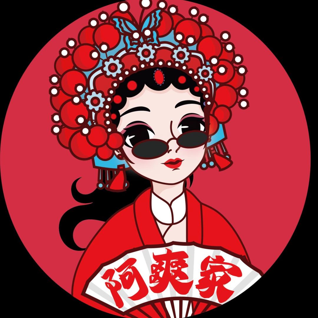 阿爽食品店