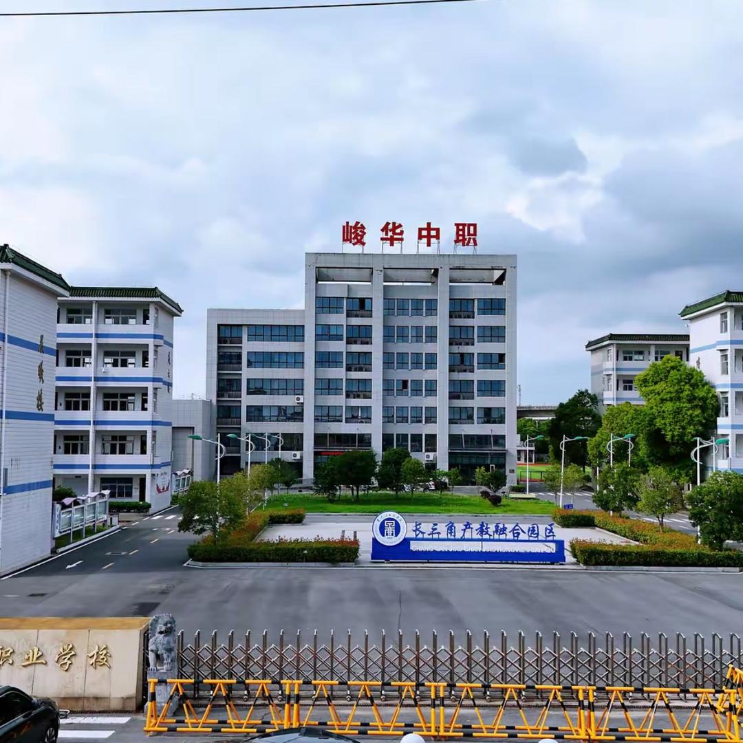 南通峻华小庄老师
