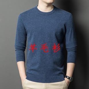 宣霖男装