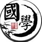 普陀崆峒居士