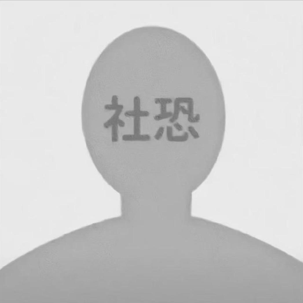 鱼蛋