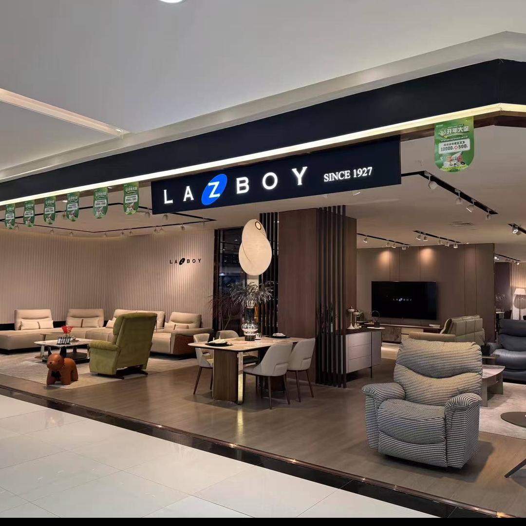 渭南荣发乐至宝