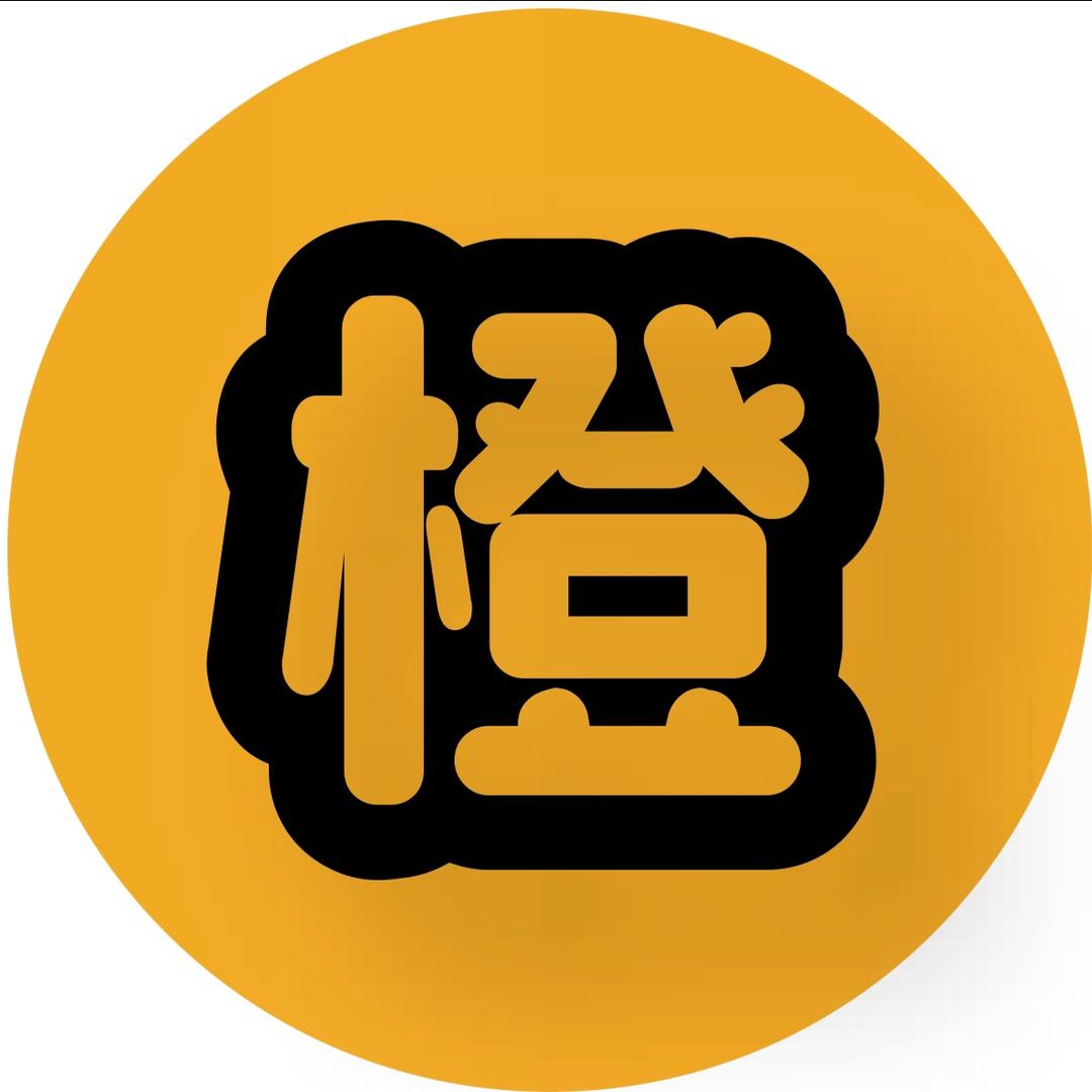 橙点电影