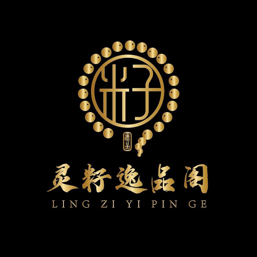 灵籽逸品阁