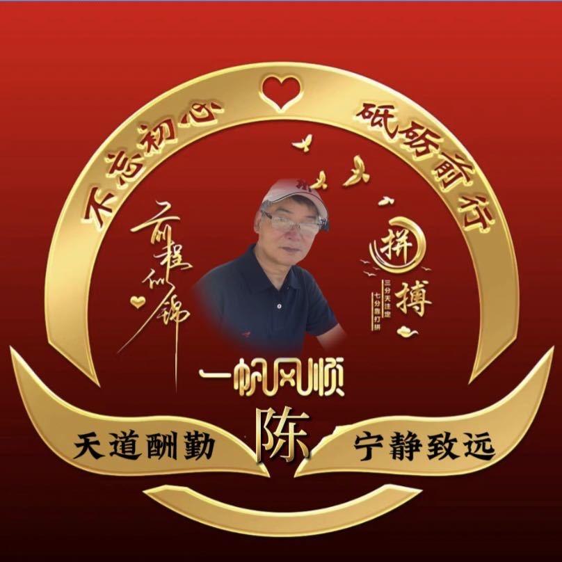 一路前行