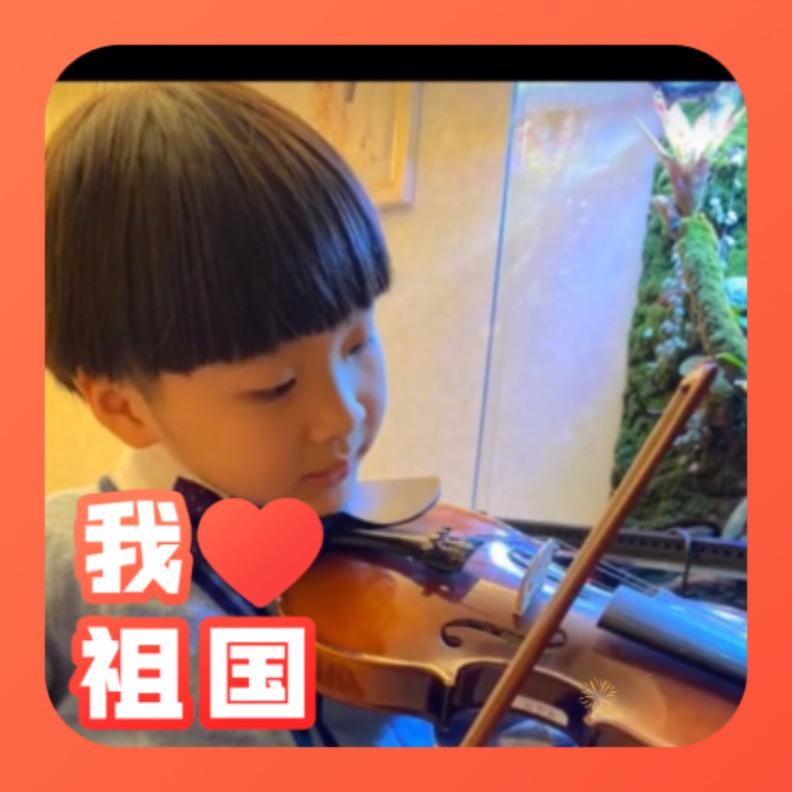 熙 宝