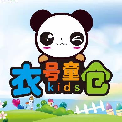 衣号童仓
