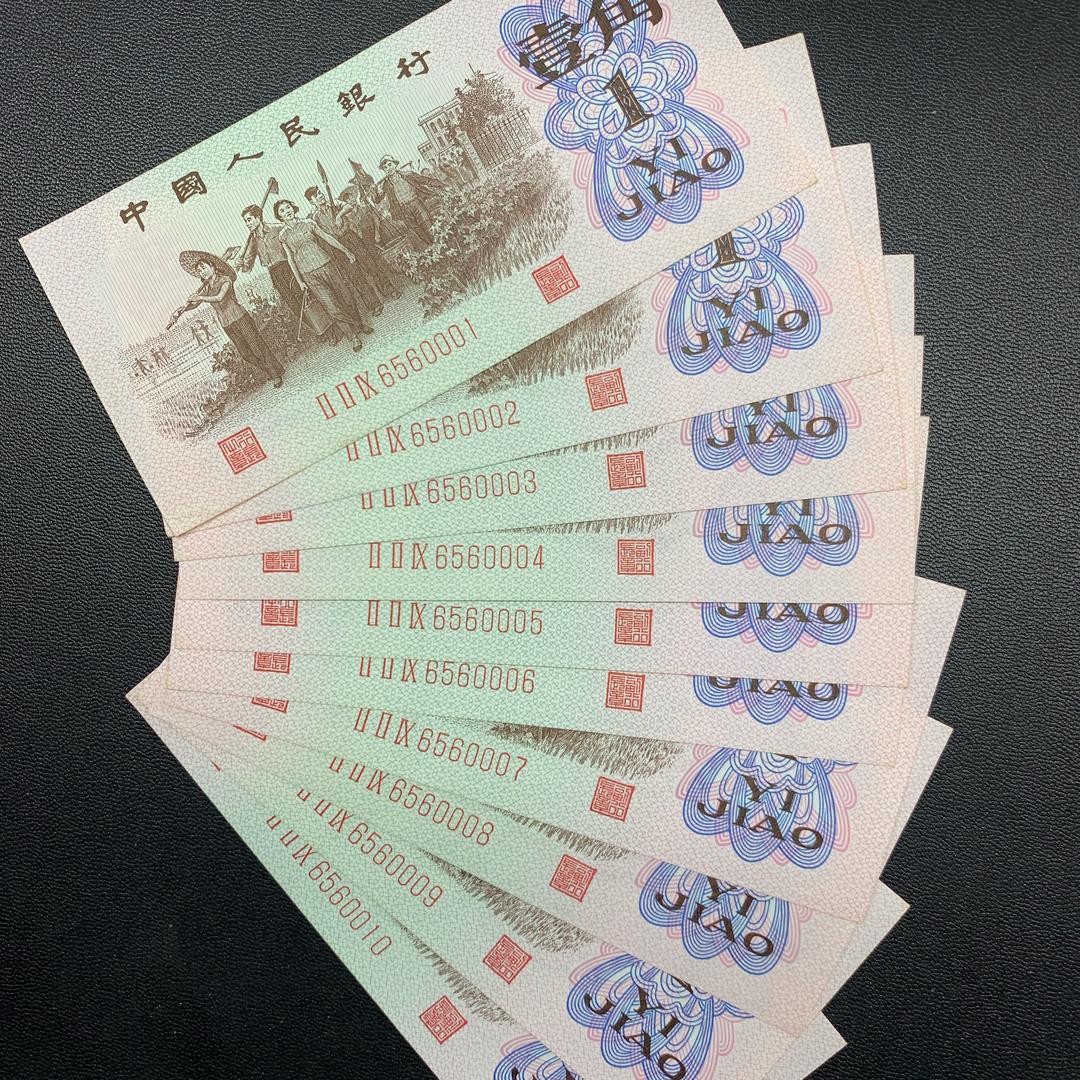 盛世钱币珍藏馆