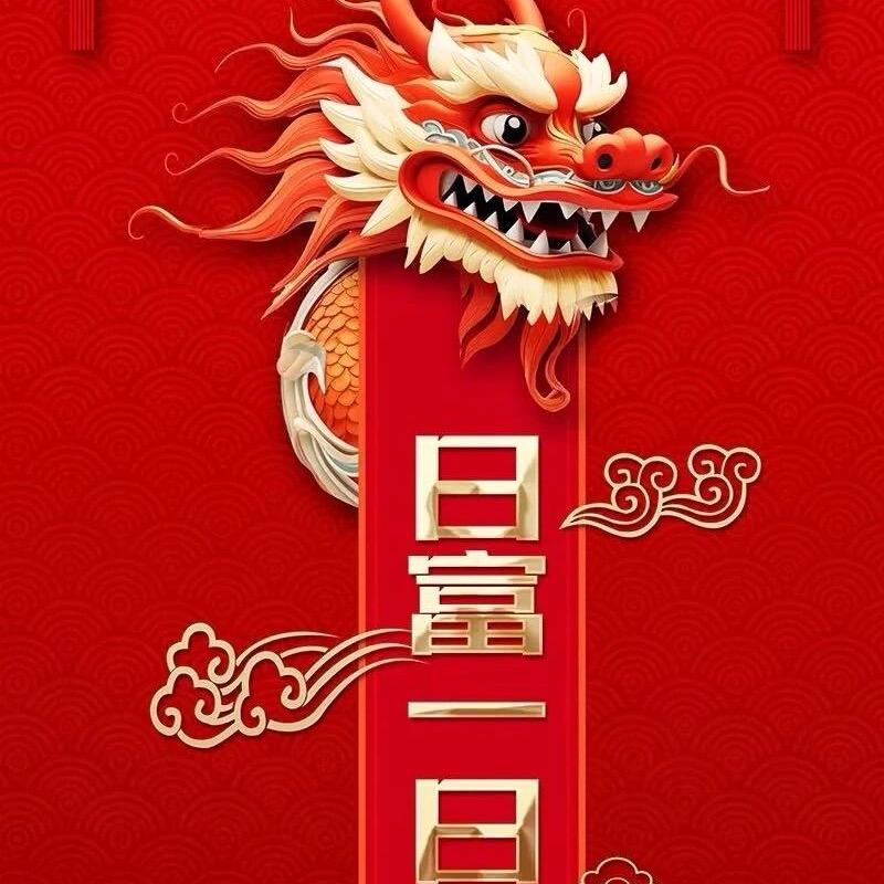 光辉时刻