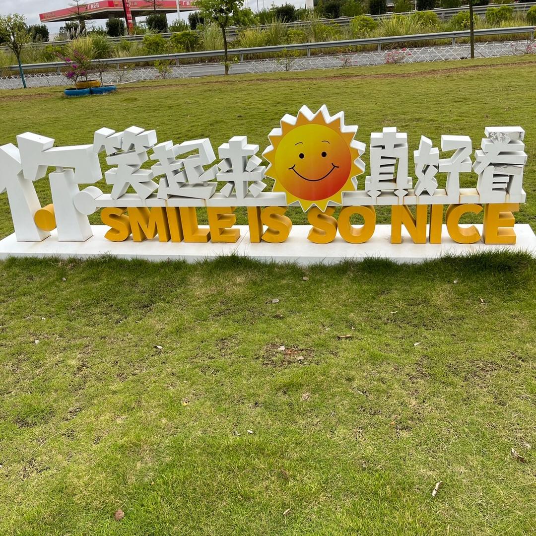花漫九洲
