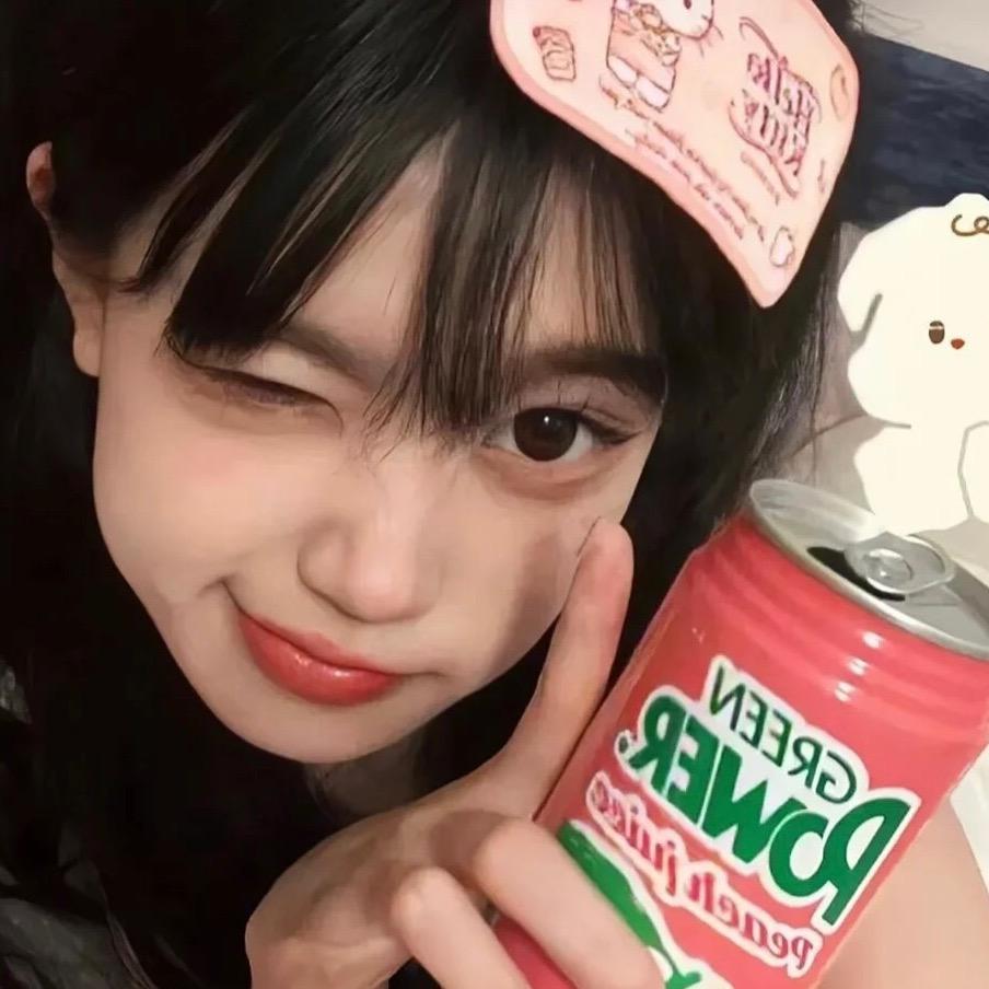 茄子好物