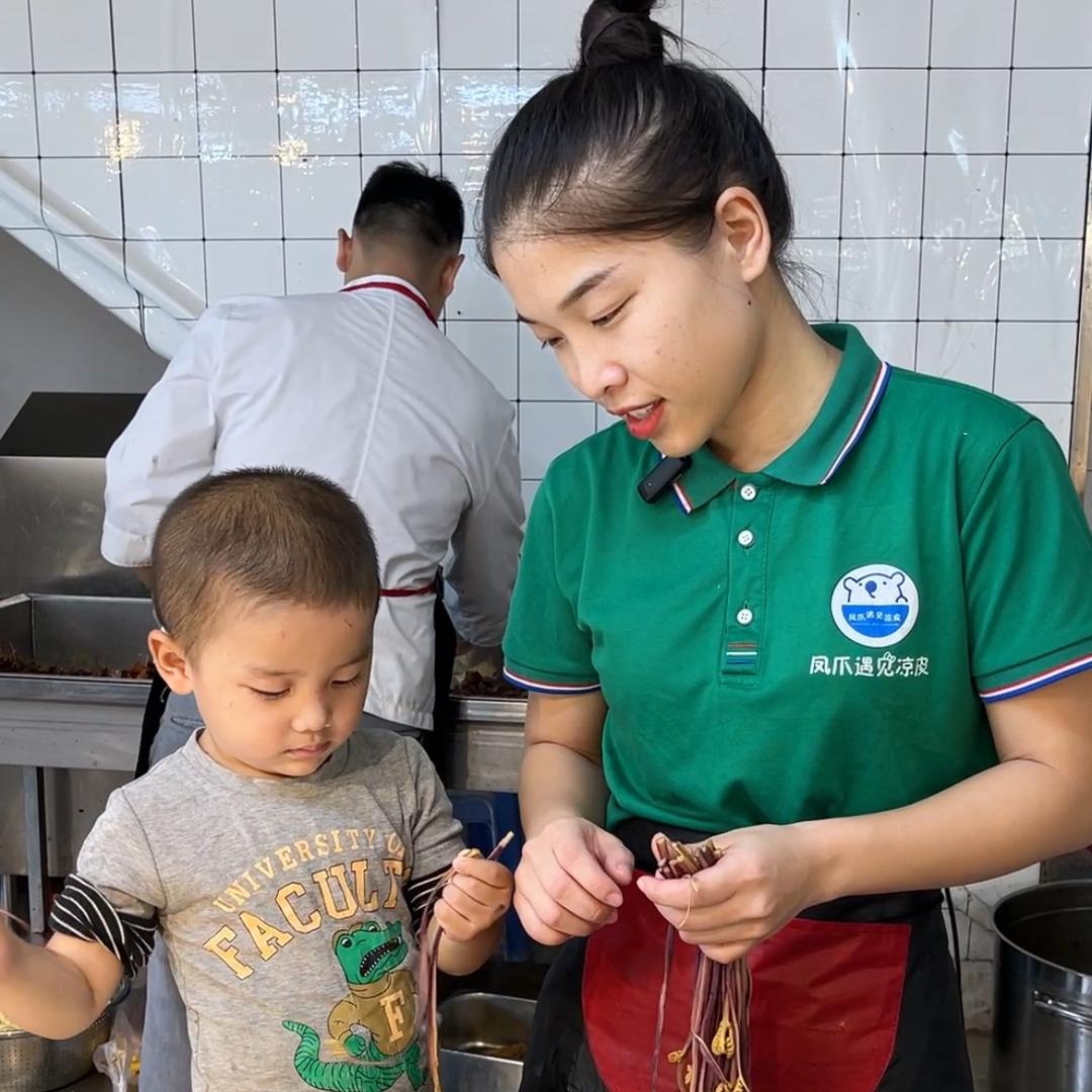 婷妹凉菜熟食