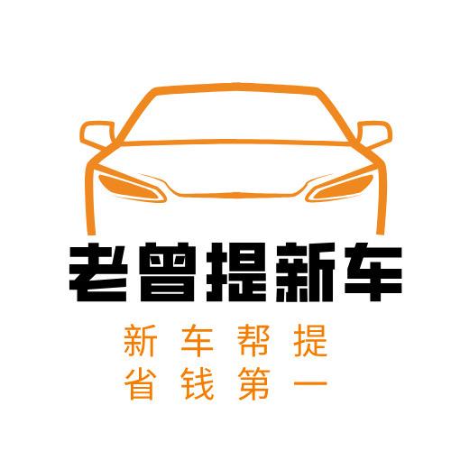 曾志猥（新车·二手车）