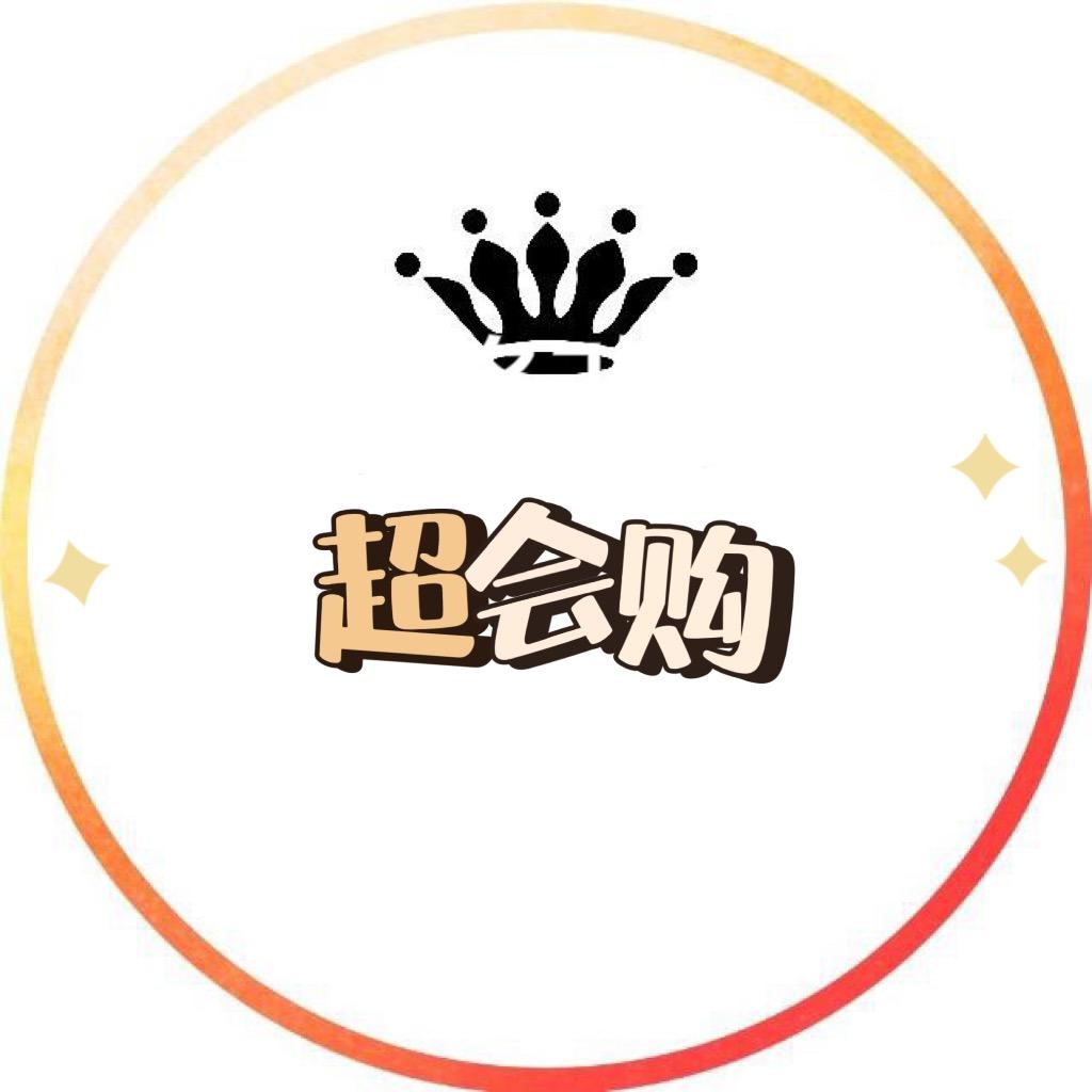 超会购服饰