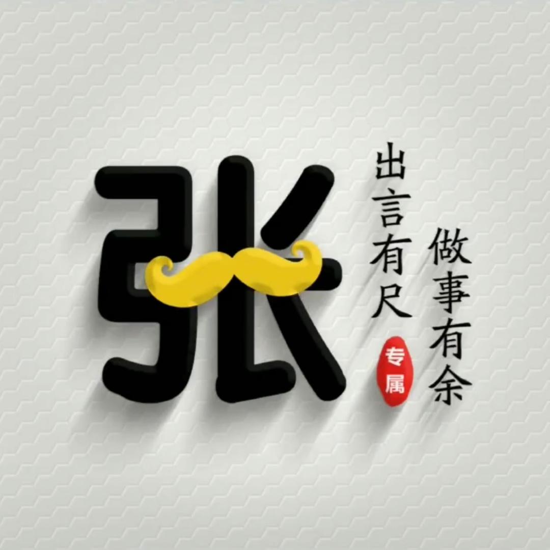 ZHANG