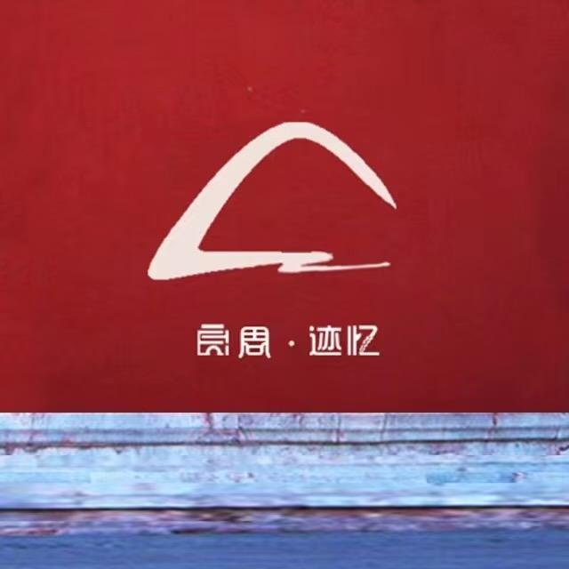 良周·迹忆官方旗舰店
