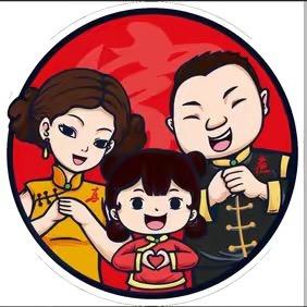 梨树县喜家煮火锅店