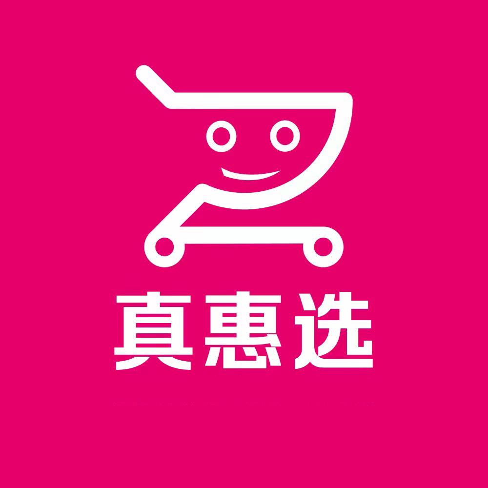 亚琳真惠选吖