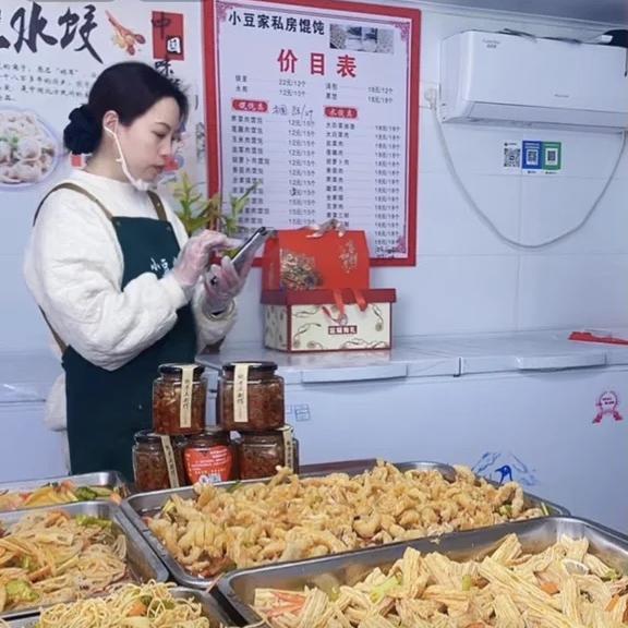 沭阳小豆家私房馄饨