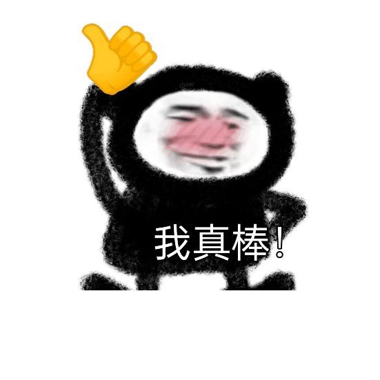 BF发大财