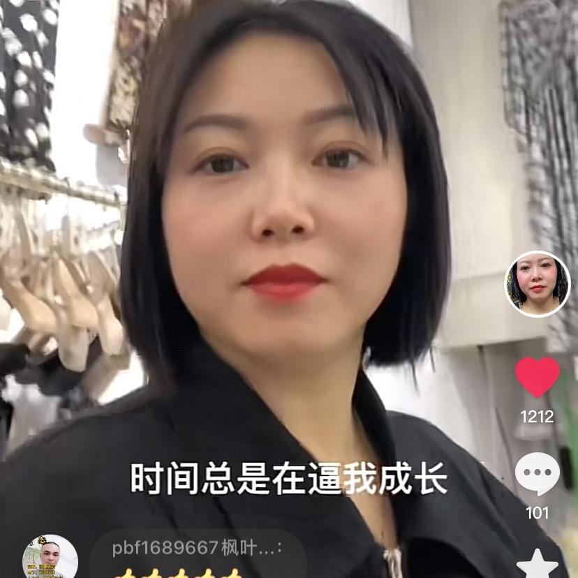 我是二流子