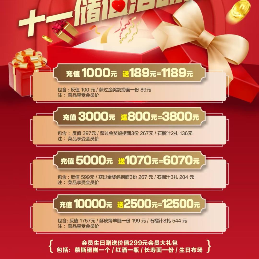 石榴红了鸿福店