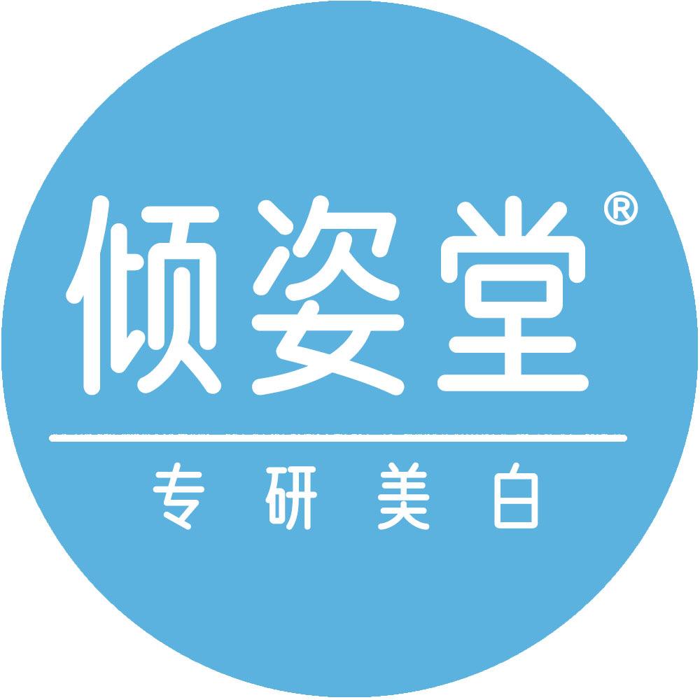 国货护肤