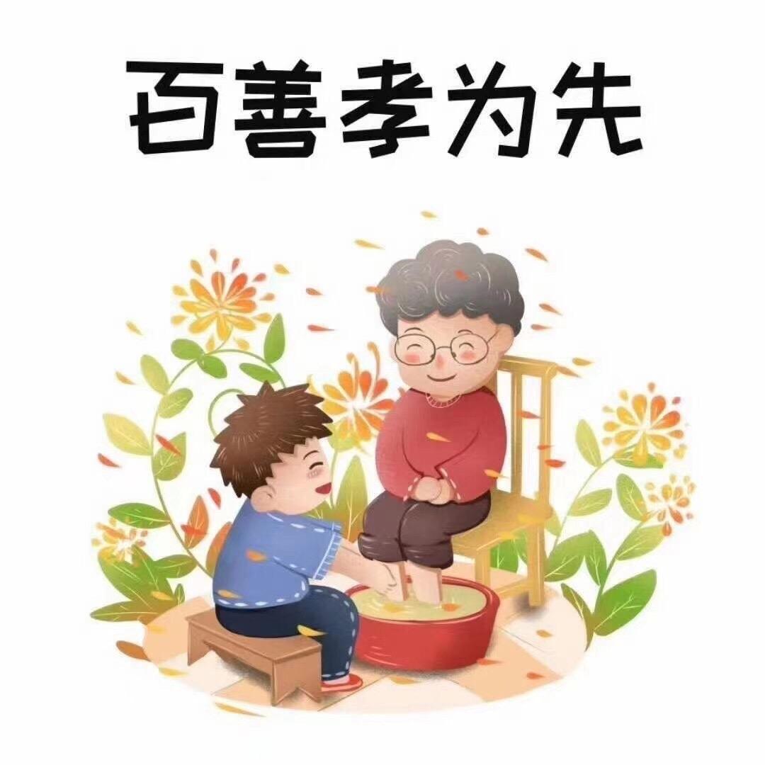 走进百姓生活
