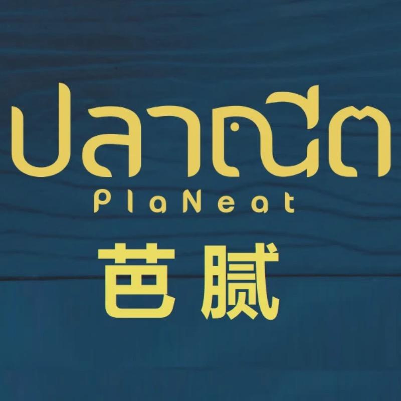 PlaNeat芭腻鱼干