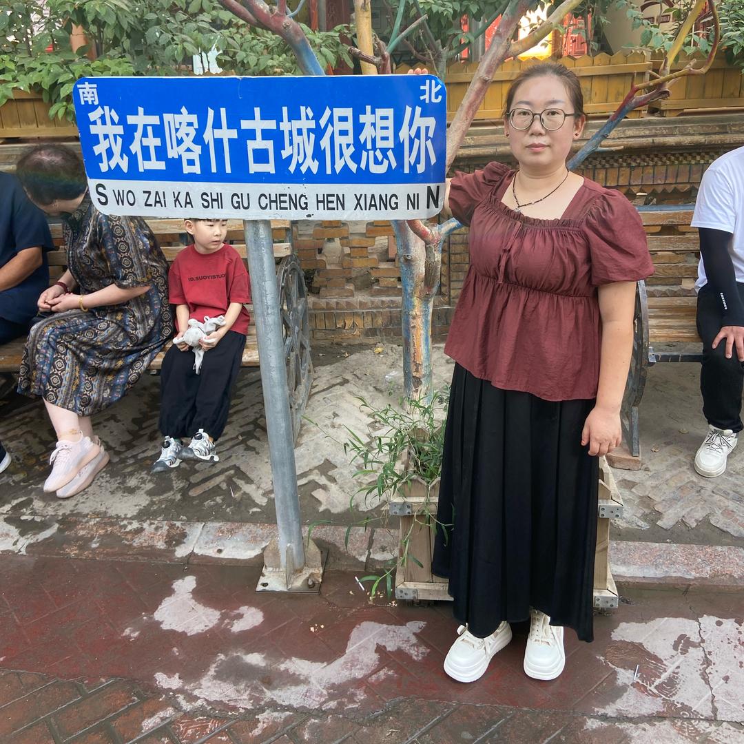 浮生若梦