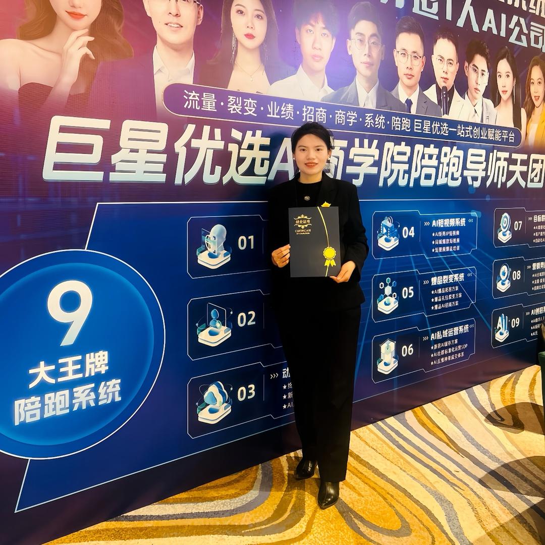 子茗妈妈在宁波