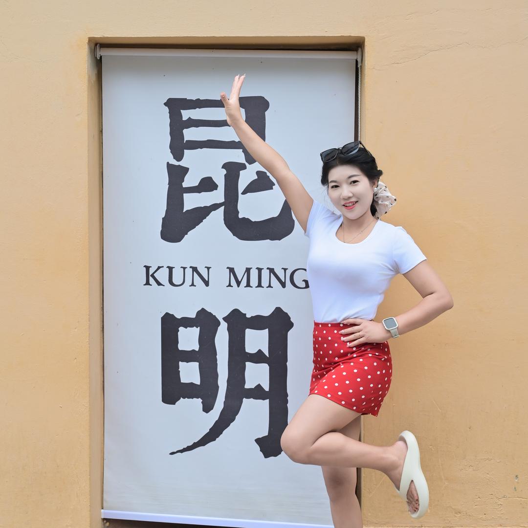 啊秀
