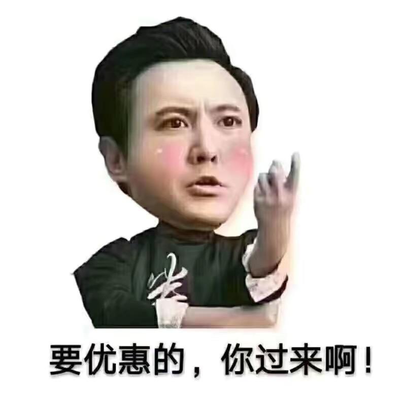 丈母娘指定家私大咖
