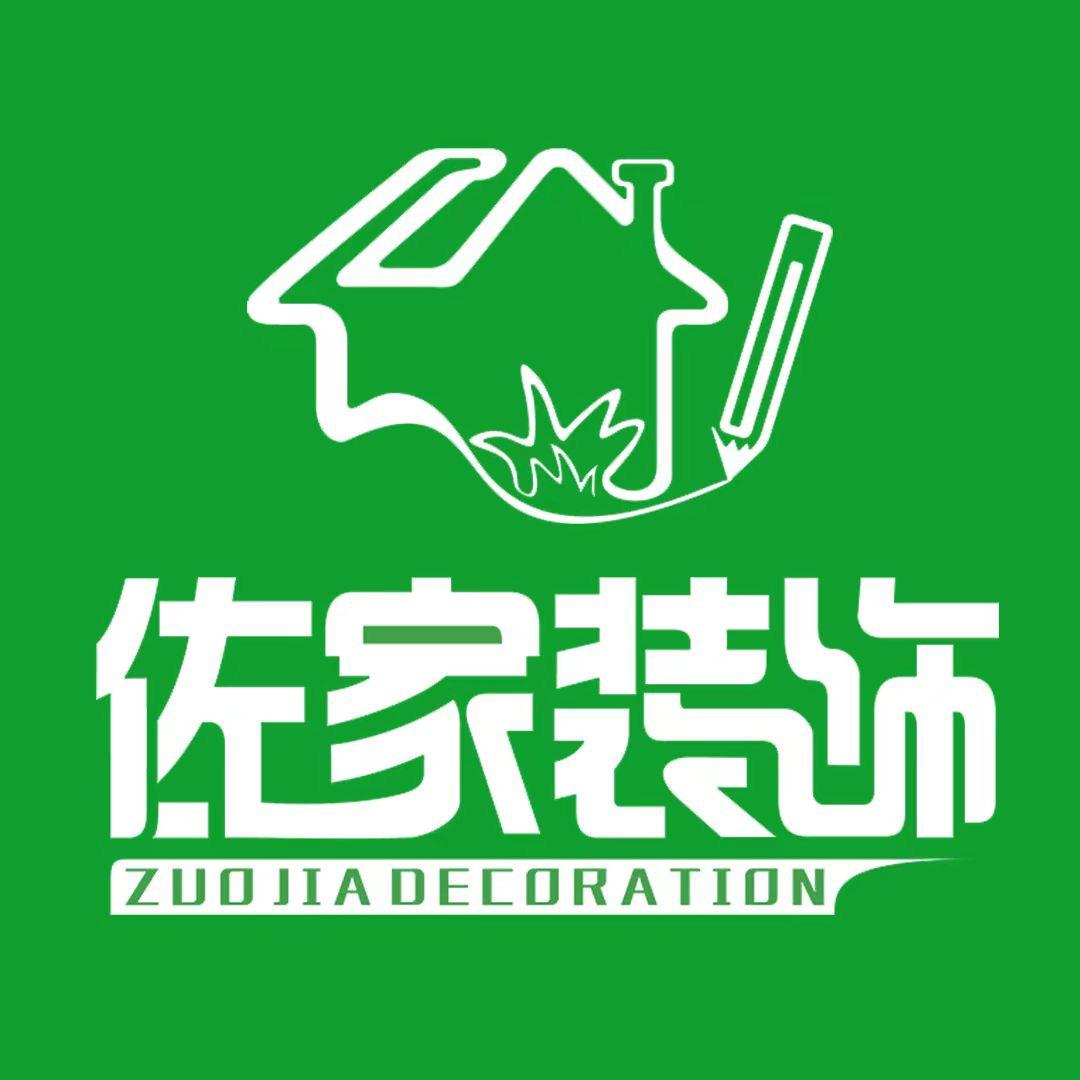 蒙自佐家装饰