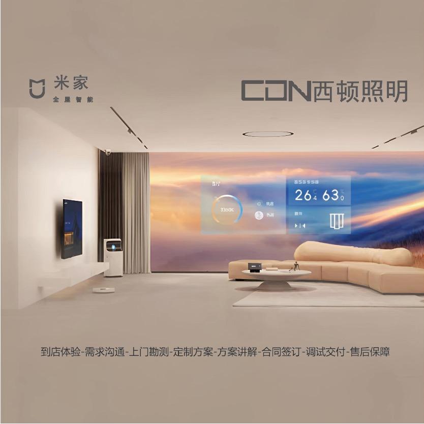 信阳西顿照明刘潇