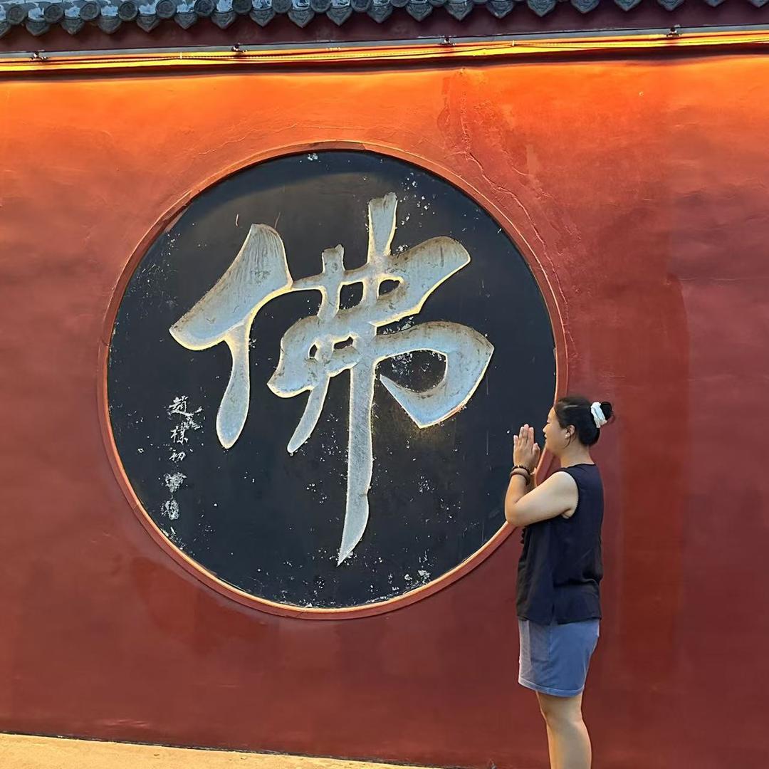 广积善缘🪷