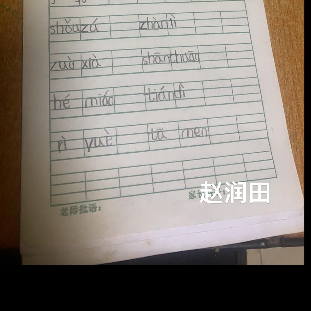 sky⚡️萍丫头（拒秒赞、连赞）