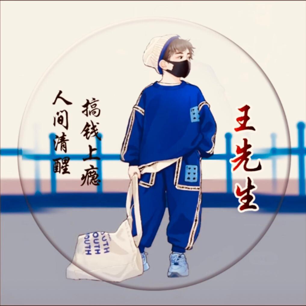 小浦子