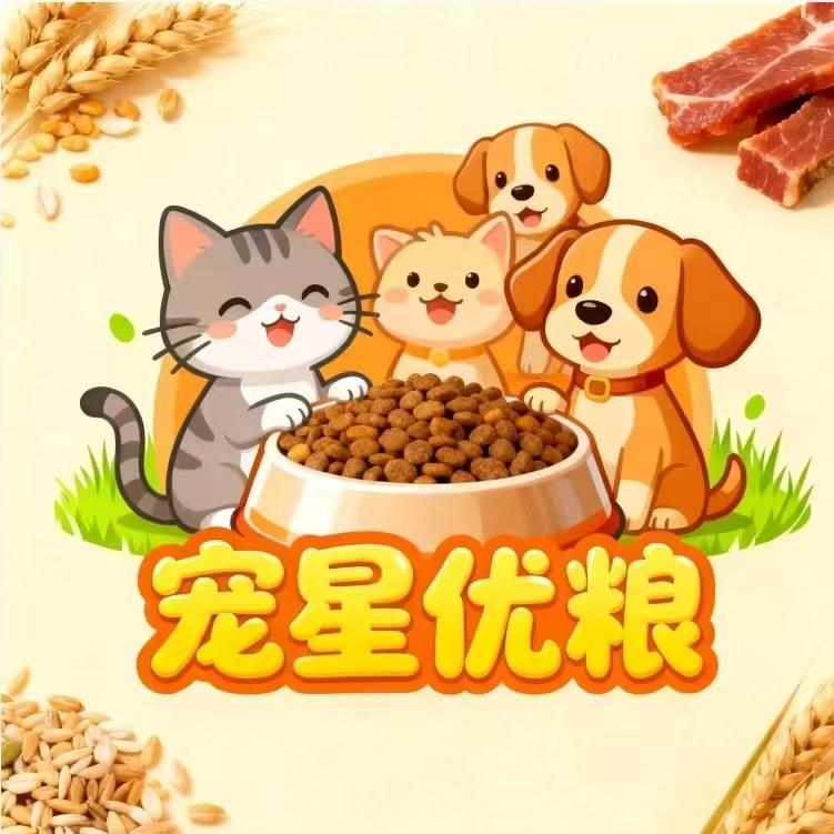 惠民县艺辰百货销售店（个体工商户）