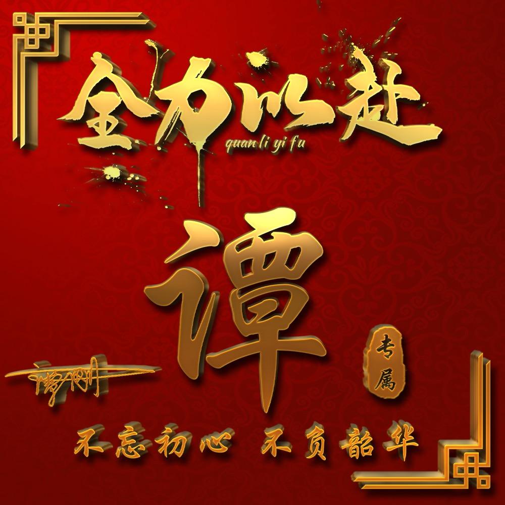 刚刚#在星城
