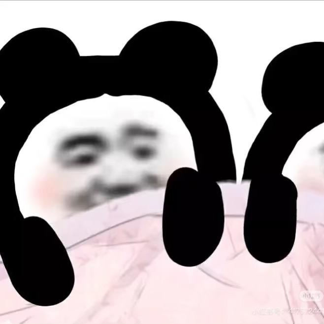 维尼