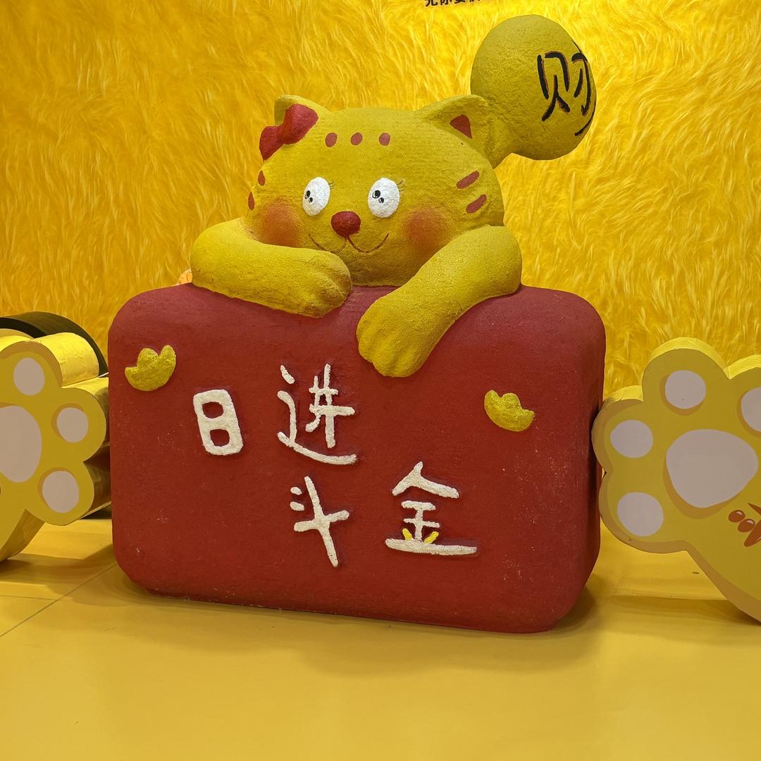 张老板的宝藏铺