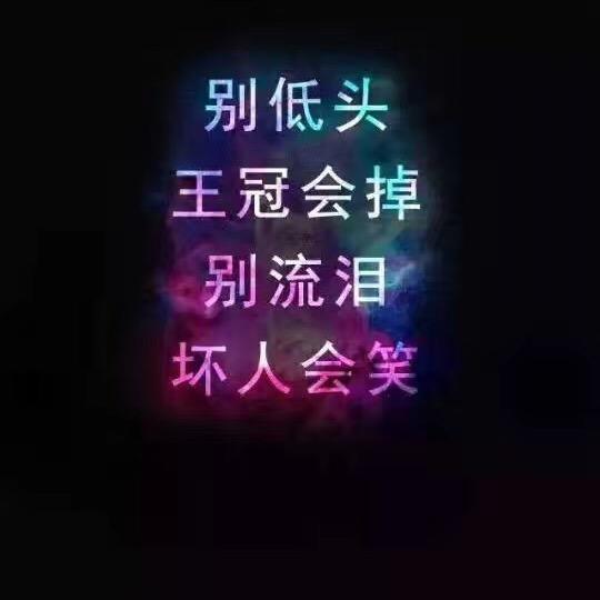 炎火！！