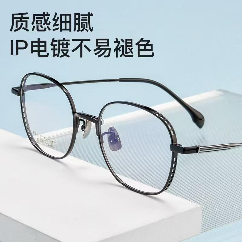 黄岩城视眼镜优品批发