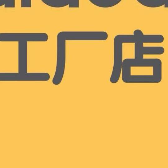 可可服装搭配
