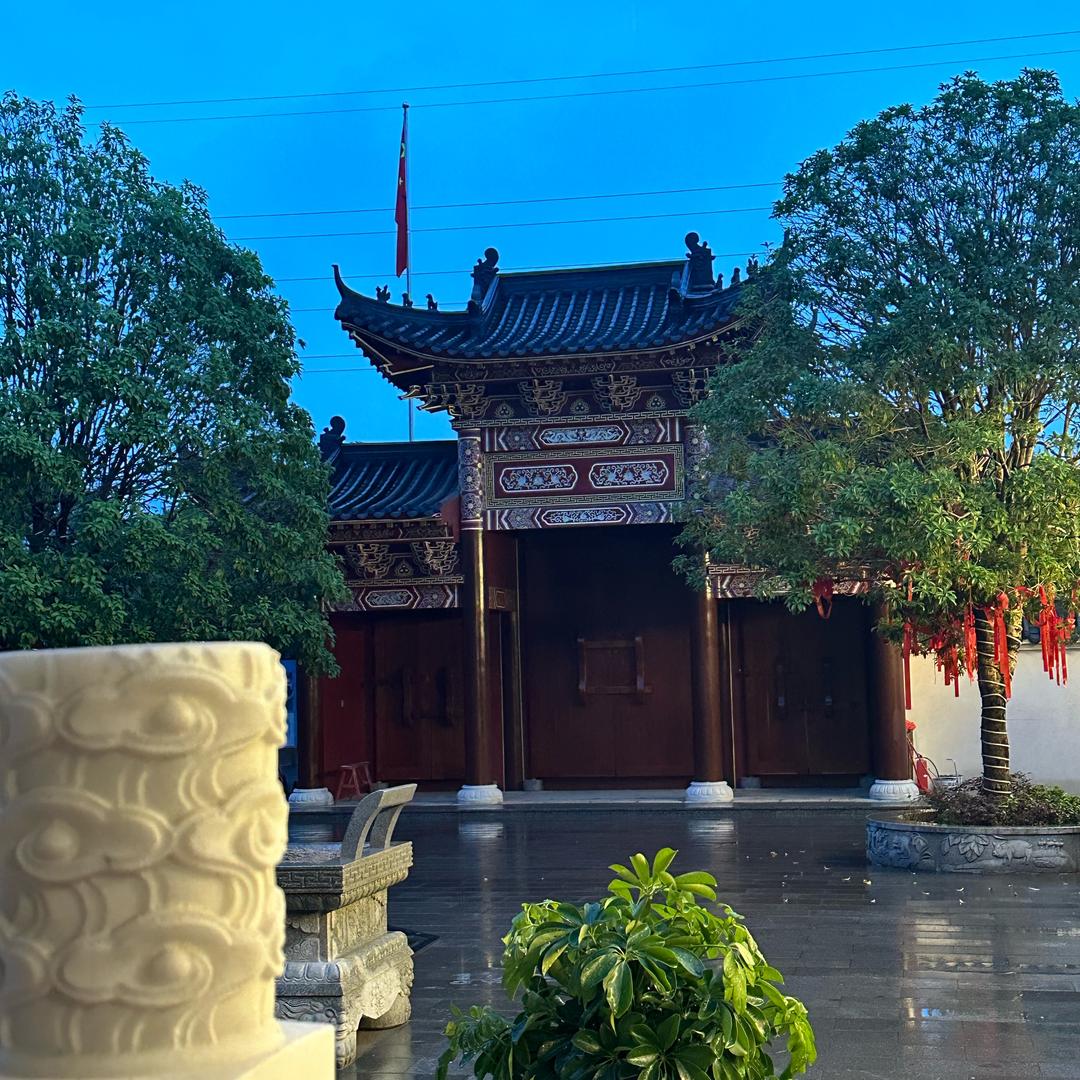 闾山闾山
